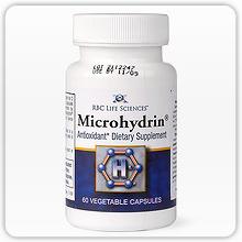 Микрогидрин 